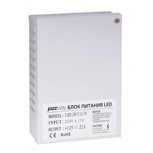 Блок питания 12V 250W   IP45  JAZZWAY
